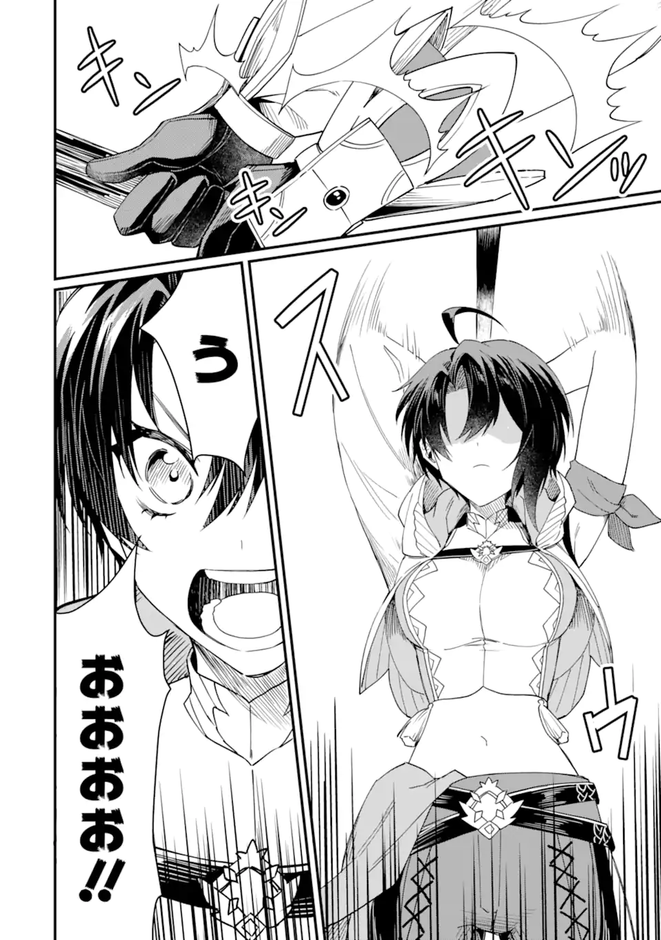 HENNA RYUU TO MOTO YUUSHA PARTY ZATSUYOU GAKARI, SHINTAIRIKU DE NONBIRI SLOW LIFE - raw - Chapter 15.1 - https://jpdd.ccdd.to/JPDD/hennaryuutomotoyuushapartyzatsuyougakarishintairikudenonbirislowlife/258055/aheizxdlq1v.webp