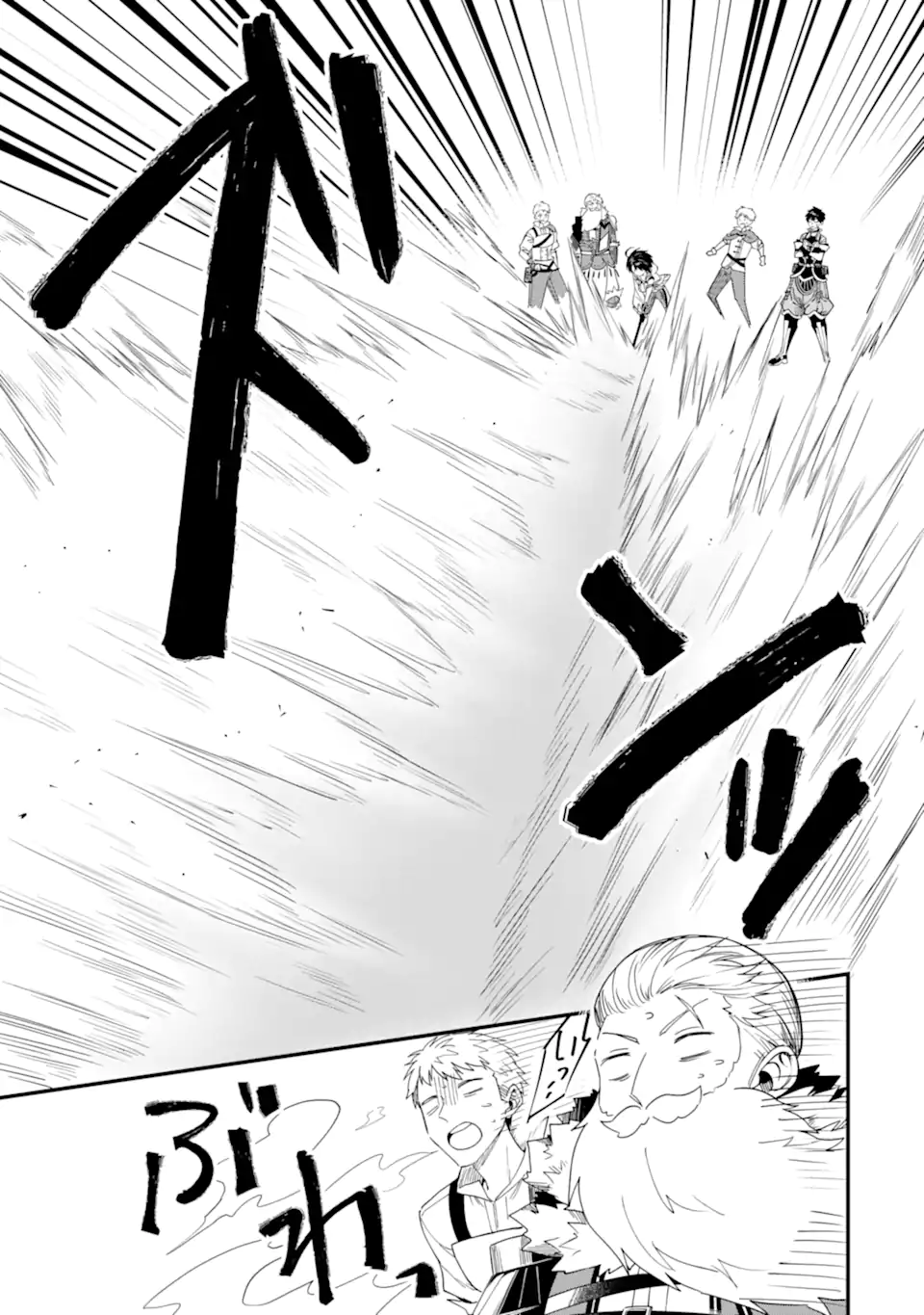 HENNA RYUU TO MOTO YUUSHA PARTY ZATSUYOU GAKARI, SHINTAIRIKU DE NONBIRI SLOW LIFE - raw - Chapter 15.1 - https://jpdd.ccdd.to/JPDD/hennaryuutomotoyuushapartyzatsuyougakarishintairikudenonbirislowlife/258055/xcmd5boxen5.webp