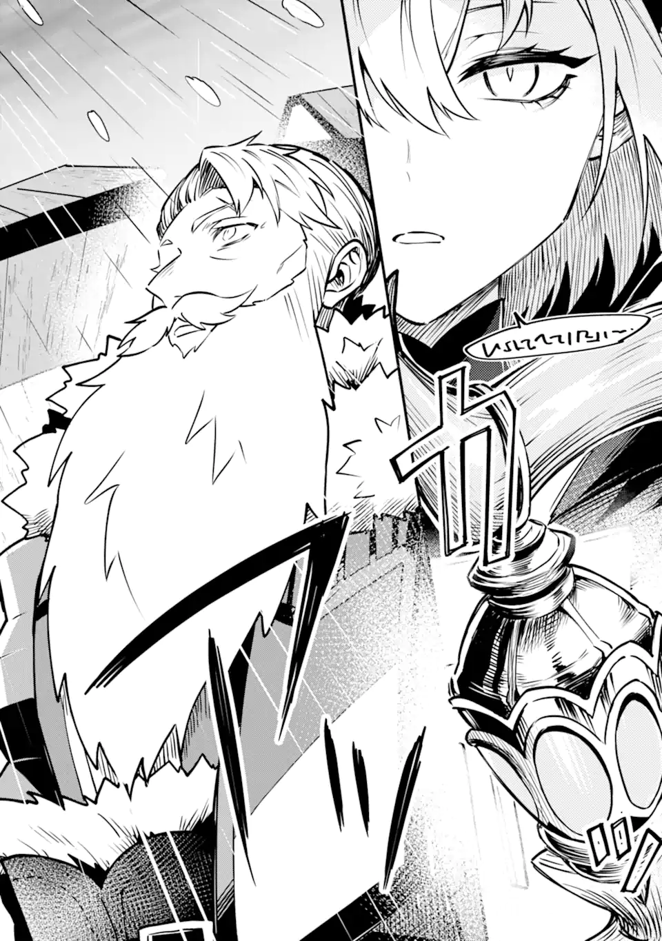 HENNA RYUU TO MOTO YUUSHA PARTY ZATSUYOU GAKARI, SHINTAIRIKU DE NONBIRI SLOW LIFE - raw - Chapter 16.4 - https://jpdd.ccdd.to/JPDD/hennaryuutomotoyuushapartyzatsuyougakarishintairikudenonbirislowlife/270307/eo5t0lfeceo.webp