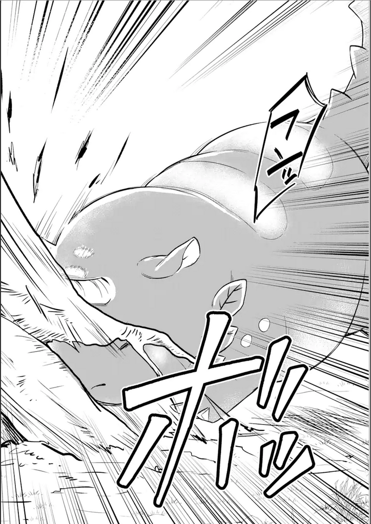 HENNA RYUU TO MOTO YUUSHA PARTY ZATSUYOU GAKARI, SHINTAIRIKU DE NONBIRI SLOW LIFE - raw - Chapter 2.1 - https://jpdd.ccdd.to/JPDD/hennaryuutomotoyuushapartyzatsuyougakarishintairikudenonbirislowlife/275467/wcoin0tr4om.png