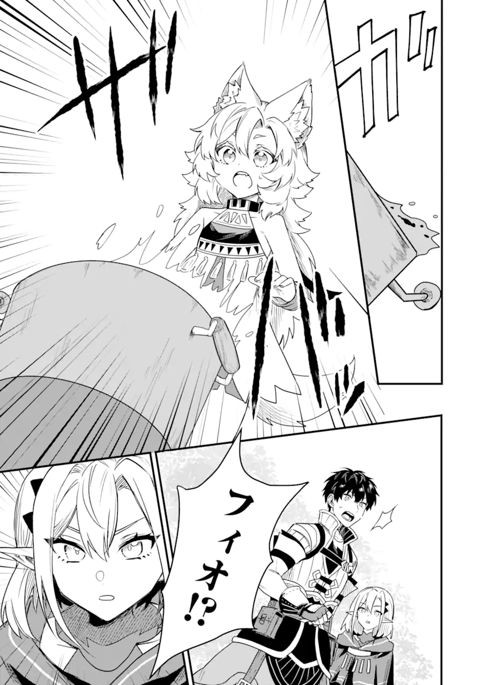 HENNA RYUU TO MOTO YUUSHA PARTY ZATSUYOU GAKARI, SHINTAIRIKU DE NONBIRI SLOW LIFE - raw - Chapter 17.3 - https://jpdd.ccdd.to/JPDD/hennaryuutomotoyuushapartyzatsuyougakarishintairikudenonbirislowlife/276353/e3pfu1r2orv.webp