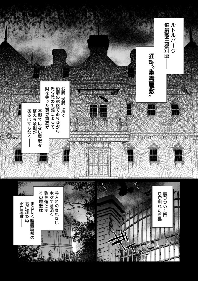 HEROINE? SEIJO? IIE, ALL WORKS MAID DESU (KO)! - raw - Chapter 1 - https://jpdd.ccdd.to/JPDD/heroineseijoiieallworksmaiddesuko/165446/dqmsluwgh0y.jpg