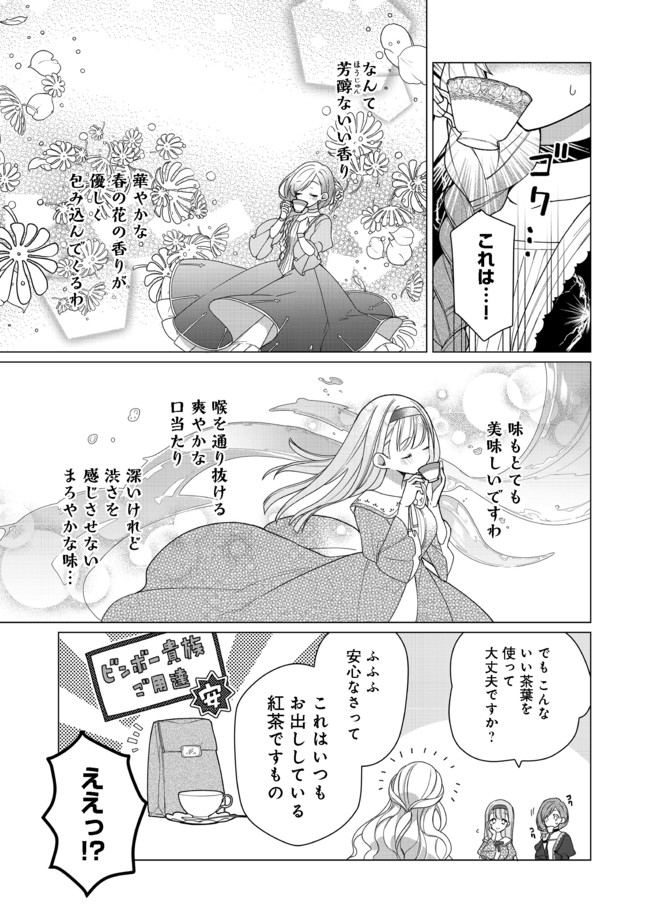 HEROINE? SEIJO? IIE, ALL WORKS MAID DESU (KO)! - raw - Chapter 1 - https://jpdd.ccdd.to/JPDD/heroineseijoiieallworksmaiddesuko/165446/enfwlxspor4.jpg