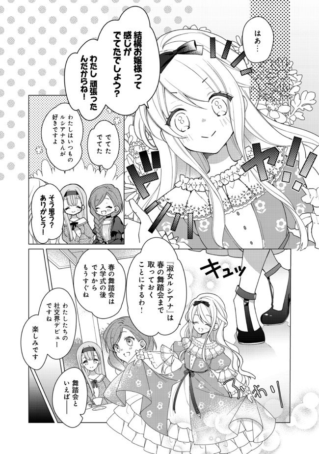 HEROINE? SEIJO? IIE, ALL WORKS MAID DESU (KO)! - raw - Chapter 1 - https://jpdd.ccdd.to/JPDD/heroineseijoiieallworksmaiddesuko/165446/okkbgsly3jg.jpg