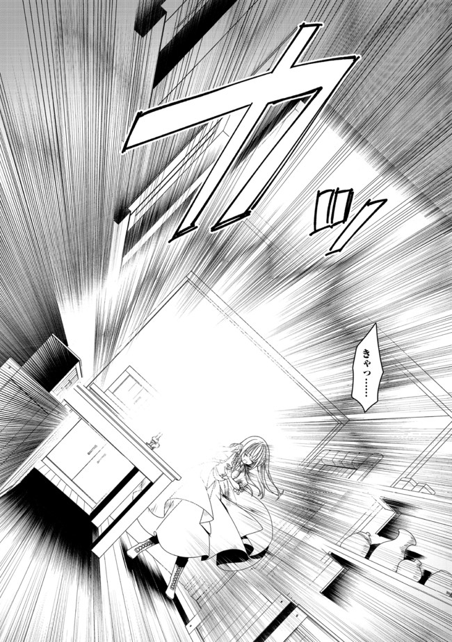 HEROINE? SEIJO? IIE, ALL WORKS MAID DESU (KO)! - raw - Chapter 1 - https://jpdd.ccdd.to/JPDD/heroineseijoiieallworksmaiddesuko/165446/ya0o2k3jpfx.jpg