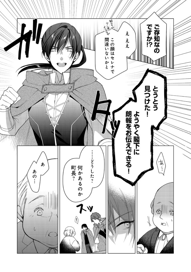 HEROINE? SEIJO? IIE, ALL WORKS MAID DESU (KO)! - raw - Chapter 2.1 - https://jpdd.ccdd.to/JPDD/heroineseijoiieallworksmaiddesuko/167728/2woiyh2lsah.jpg