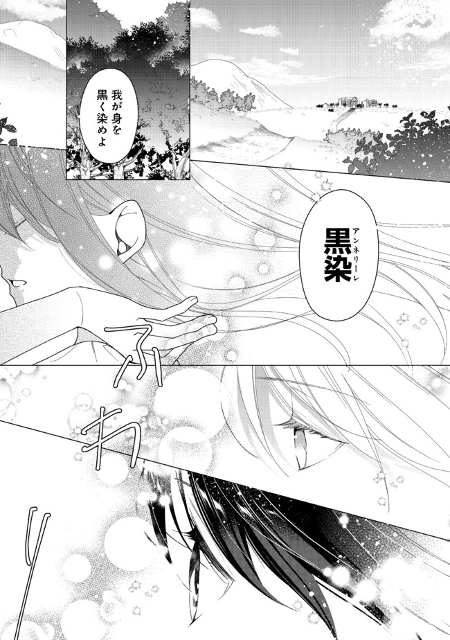 HEROINE? SEIJO? IIE, ALL WORKS MAID DESU (KO)! - raw - Chapter 2.1 - https://jpdd.ccdd.to/JPDD/heroineseijoiieallworksmaiddesuko/167728/nyo0fuqajdc.jpg