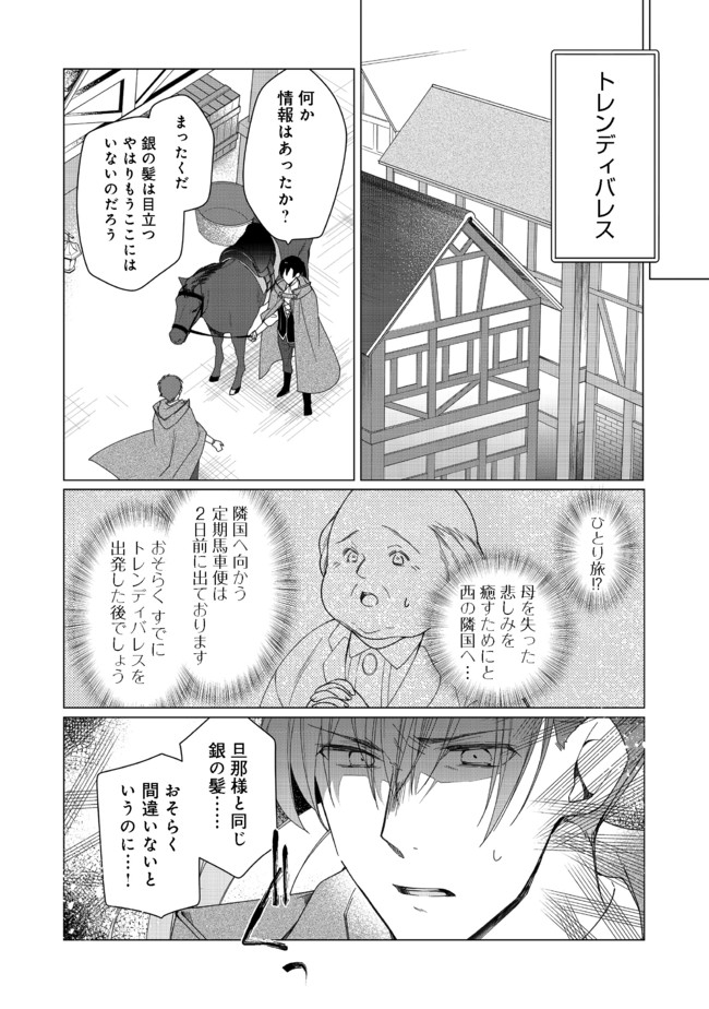 HEROINE? SEIJO? IIE, ALL WORKS MAID DESU (KO)! - raw - Chapter 2.1 - https://jpdd.ccdd.to/JPDD/heroineseijoiieallworksmaiddesuko/167728/sdol3mr34gl.jpg