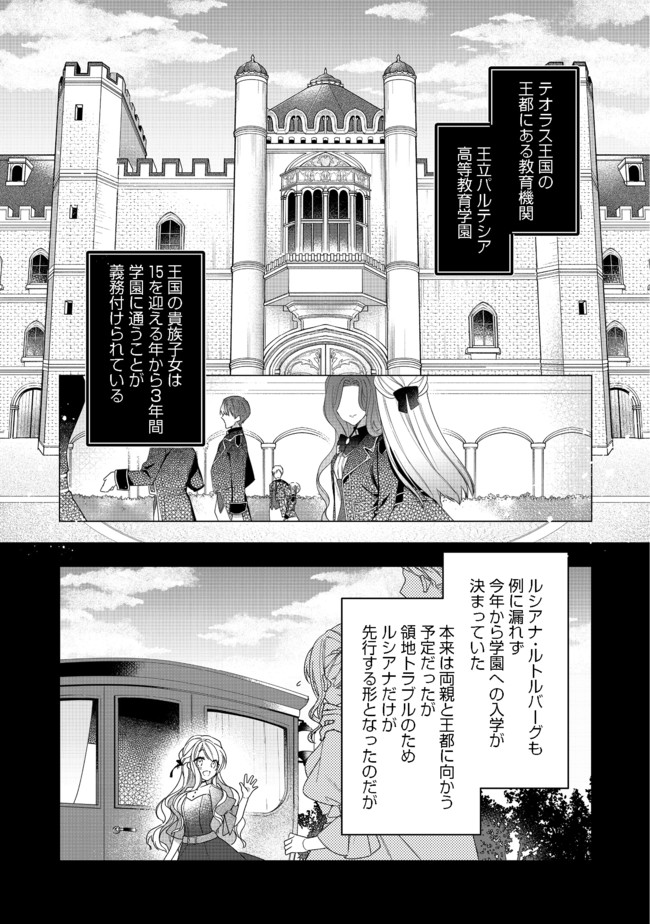 HEROINE? SEIJO? IIE, ALL WORKS MAID DESU (KO)! - raw - Chapter 3.1 - https://jpdd.ccdd.to/JPDD/heroineseijoiieallworksmaiddesuko/171338/uwxkdfce5xo.jpg
