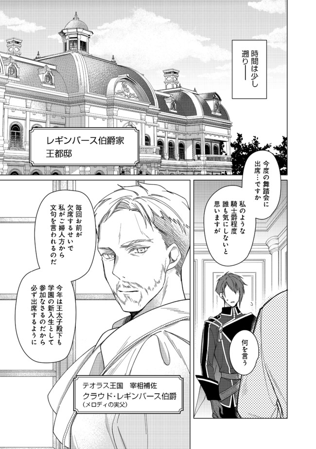 HEROINE? SEIJO? IIE, ALL WORKS MAID DESU (KO)! - raw - Chapter 4.2 - https://jpdd.ccdd.to/JPDD/heroineseijoiieallworksmaiddesuko/176957/0uazd5kc3xm.jpg