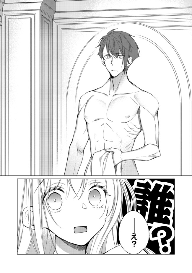 HEROINE? SEIJO? IIE, ALL WORKS MAID DESU (KO)! - raw - Chapter 4.2 - https://jpdd.ccdd.to/JPDD/heroineseijoiieallworksmaiddesuko/176957/5rw22drvhvb.jpg