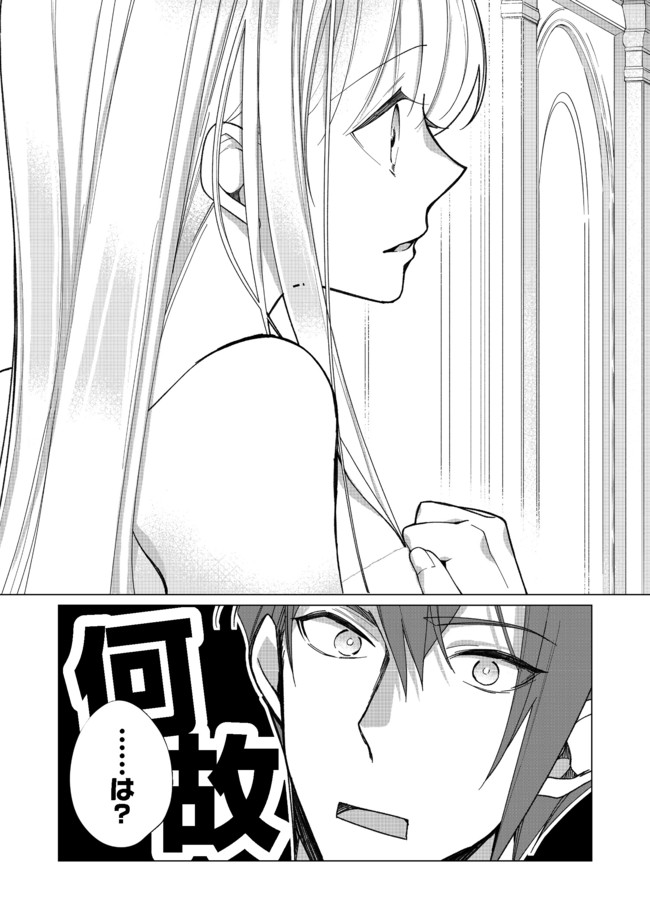 HEROINE? SEIJO? IIE, ALL WORKS MAID DESU (KO)! - raw - Chapter 4.2 - https://jpdd.ccdd.to/JPDD/heroineseijoiieallworksmaiddesuko/176957/wmub4ofth1n.jpg