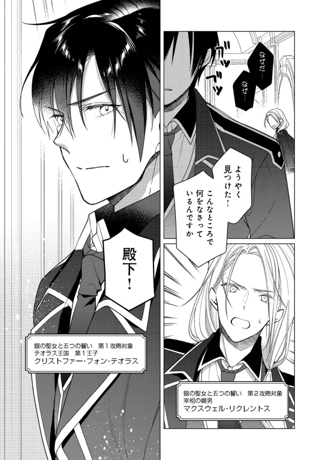 HEROINE? SEIJO? IIE, ALL WORKS MAID DESU (KO)! - raw - Chapter 5.2 - https://jpdd.ccdd.to/JPDD/heroineseijoiieallworksmaiddesuko/180799/nhmcw1dh3sb.jpg