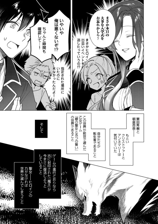 HEROINE? SEIJO? IIE, ALL WORKS MAID DESU (KO)! - raw - Chapter 5.2 - https://jpdd.ccdd.to/JPDD/heroineseijoiieallworksmaiddesuko/180799/ojjzvzqf1it.jpg