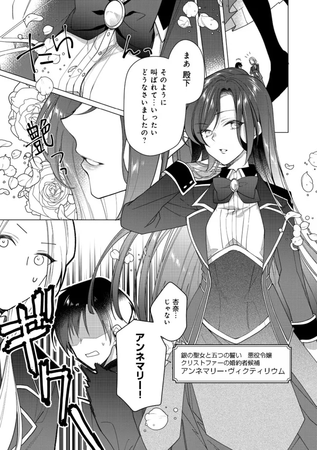 HEROINE? SEIJO? IIE, ALL WORKS MAID DESU (KO)! - raw - Chapter 5.2 - https://jpdd.ccdd.to/JPDD/heroineseijoiieallworksmaiddesuko/180799/sp3prrgu4lf.jpg