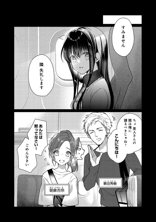 HEROINE? SEIJO? IIE, ALL WORKS MAID DESU (KO)! - raw - Chapter 5.2 - https://jpdd.ccdd.to/JPDD/heroineseijoiieallworksmaiddesuko/180799/uiyxe5m2jut.jpg