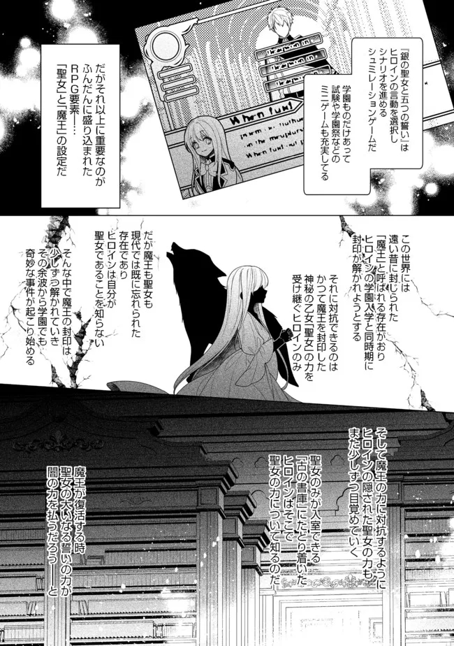 HEROINE? SEIJO? IIE, ALL WORKS MAID DESU (KO)! - raw - Chapter 6.1 - https://jpdd.ccdd.to/JPDD/heroineseijoiieallworksmaiddesuko/182607/1fyr1xhpuix.jpg