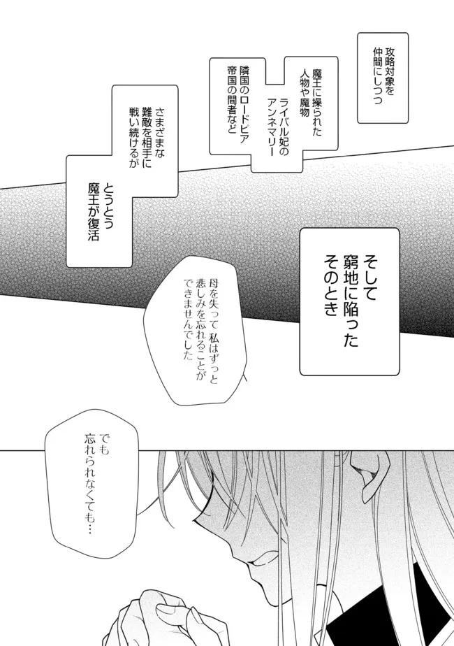 HEROINE? SEIJO? IIE, ALL WORKS MAID DESU (KO)! - raw - Chapter 6.1 - https://jpdd.ccdd.to/JPDD/heroineseijoiieallworksmaiddesuko/182607/42mngsw5u0i.jpg