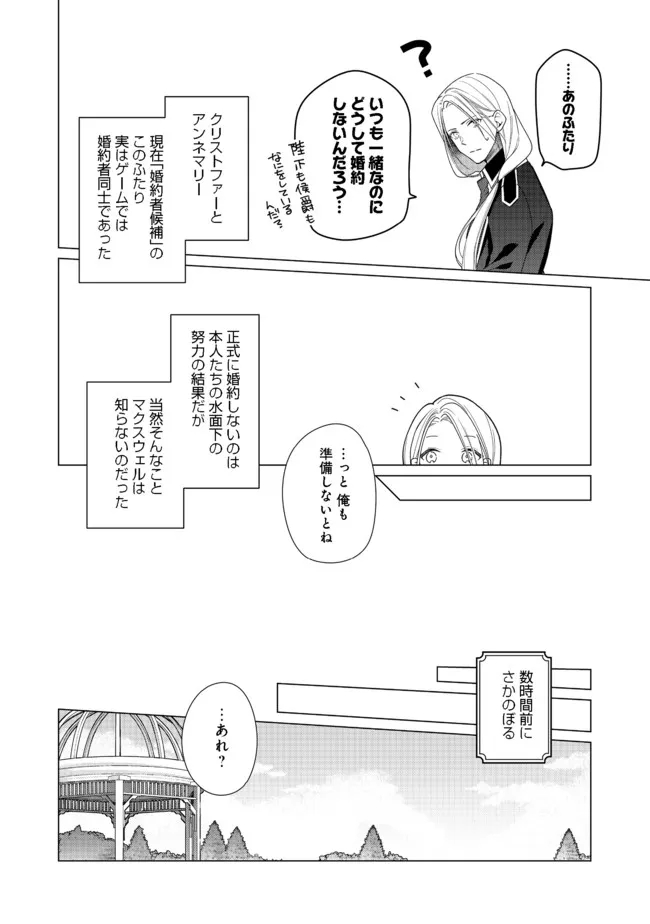 HEROINE? SEIJO? IIE, ALL WORKS MAID DESU (KO)! - raw - Chapter 6.1 - https://jpdd.ccdd.to/JPDD/heroineseijoiieallworksmaiddesuko/182607/lhbj0w5b0v4.jpg