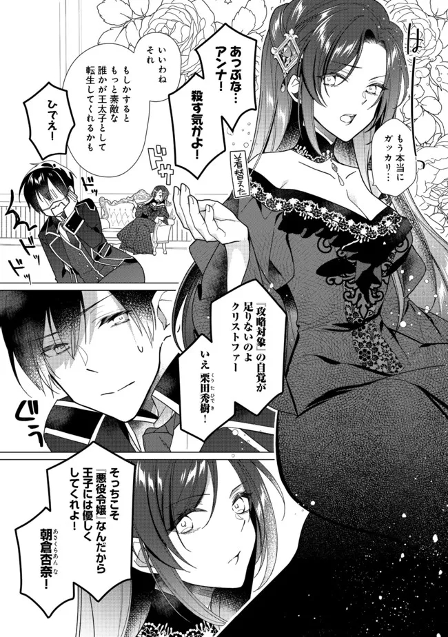 HEROINE? SEIJO? IIE, ALL WORKS MAID DESU (KO)! - raw - Chapter 6.1 - https://jpdd.ccdd.to/JPDD/heroineseijoiieallworksmaiddesuko/182607/xswkcz501fz.jpg