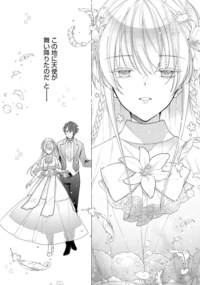 HEROINE? SEIJO? IIE, ALL WORKS MAID DESU (KO)! - raw - Chapter 7.2 - https://jpdd.ccdd.to/JPDD/heroineseijoiieallworksmaiddesuko/187507/1jifqyq5pxn.jpg
