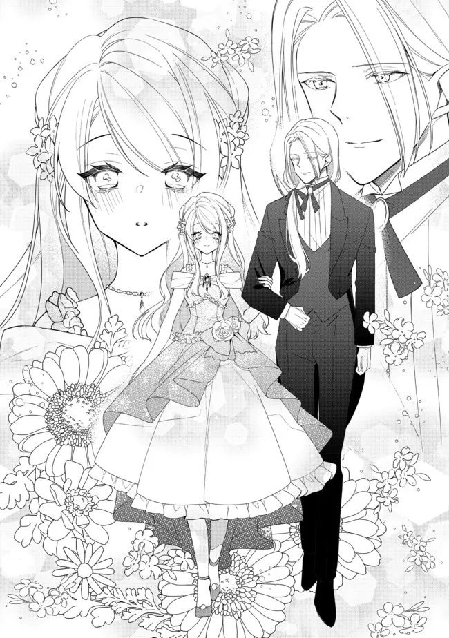 HEROINE? SEIJO? IIE, ALL WORKS MAID DESU (KO)! - raw - Chapter 7.2 - https://jpdd.ccdd.to/JPDD/heroineseijoiieallworksmaiddesuko/187507/q1xraa5wh3v.jpg