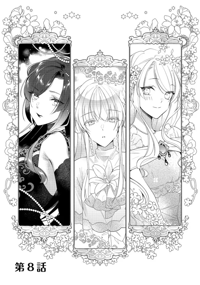 HEROINE? SEIJO? IIE, ALL WORKS MAID DESU (KO)! - raw - Chapter 8.1 - https://jpdd.ccdd.to/JPDD/heroineseijoiieallworksmaiddesuko/189376/k0pw0mtdz4t.jpg