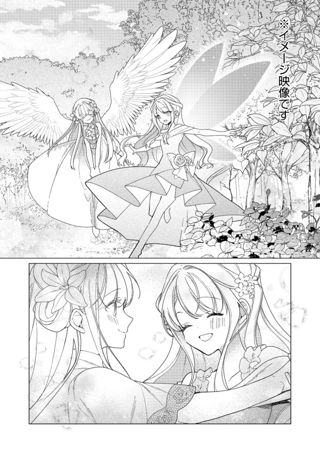 HEROINE? SEIJO? IIE, ALL WORKS MAID DESU (KO)! - raw - Chapter 9.1 - https://jpdd.ccdd.to/JPDD/heroineseijoiieallworksmaiddesuko/193006/vyg51k2hbfk.jpg