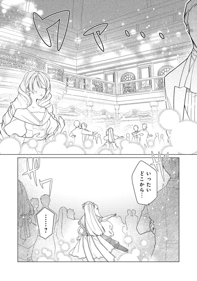 HEROINE? SEIJO? IIE, ALL WORKS MAID DESU (KO)! - raw - Chapter 9.1 - https://jpdd.ccdd.to/JPDD/heroineseijoiieallworksmaiddesuko/193006/zxhdicqjeus.jpg