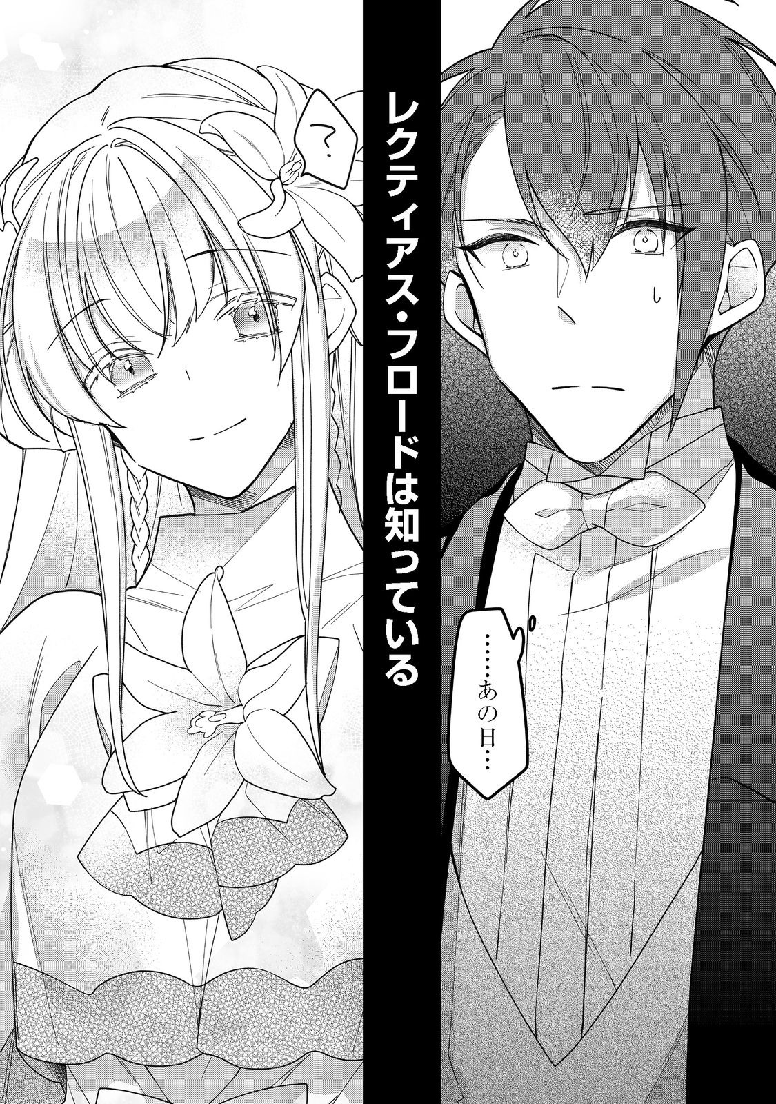 HEROINE? SEIJO? IIE, ALL WORKS MAID DESU (KO)! - raw - Chapter 9.2 - https://jpdd.ccdd.to/JPDD/heroineseijoiieallworksmaiddesuko/194850/qulg1kmytz0.jpg