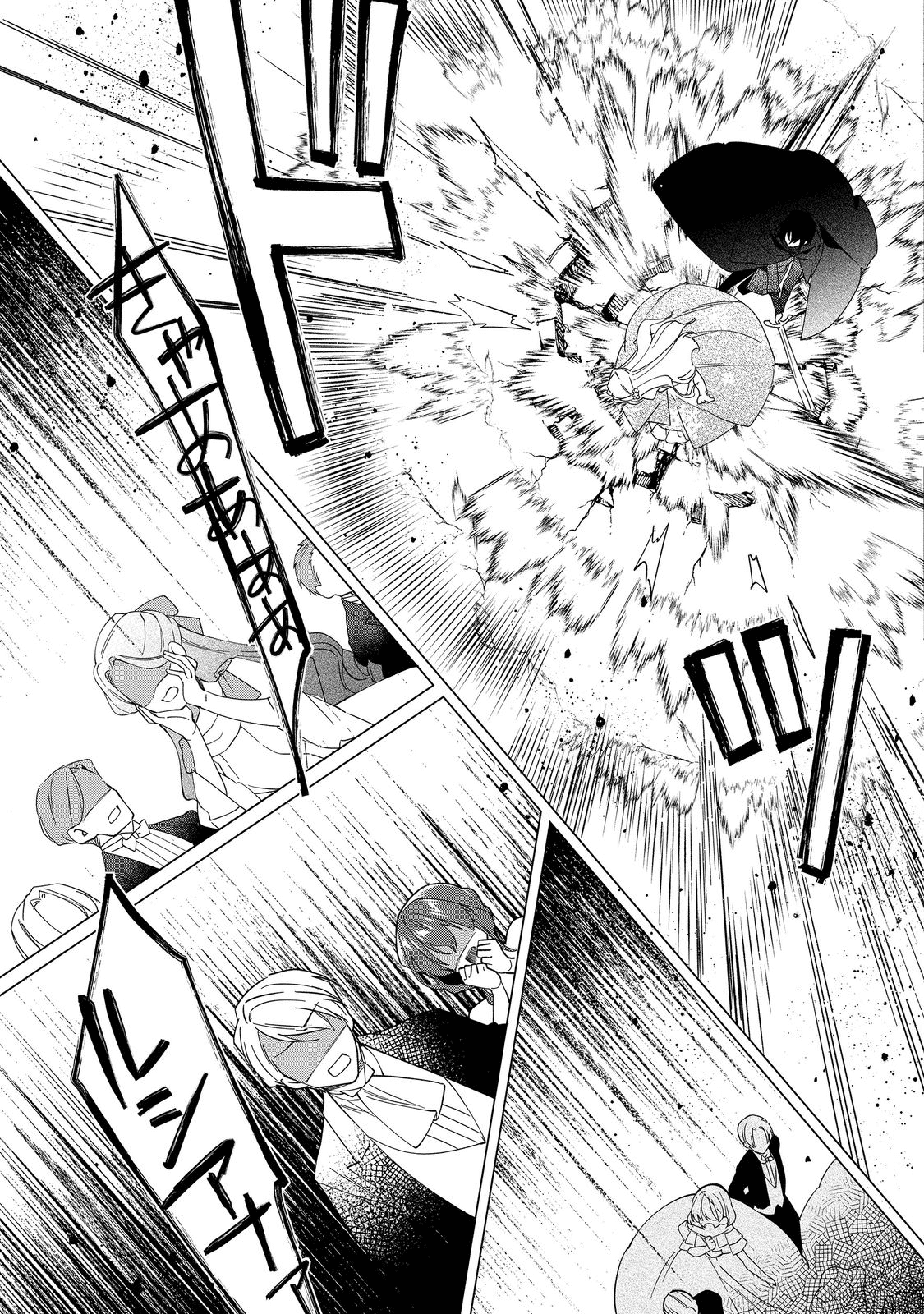 HEROINE? SEIJO? IIE, ALL WORKS MAID DESU (KO)! - raw - Chapter 10.2 - https://jpdd.ccdd.to/JPDD/heroineseijoiieallworksmaiddesuko/198364/uvhostuesej.png