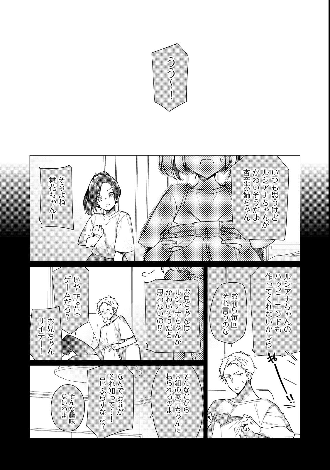 HEROINE? SEIJO? IIE, ALL WORKS MAID DESU (KO)! - raw - Chapter 13.1 - https://jpdd.ccdd.to/JPDD/heroineseijoiieallworksmaiddesuko/214907/ikgh51dgkeh.jpg