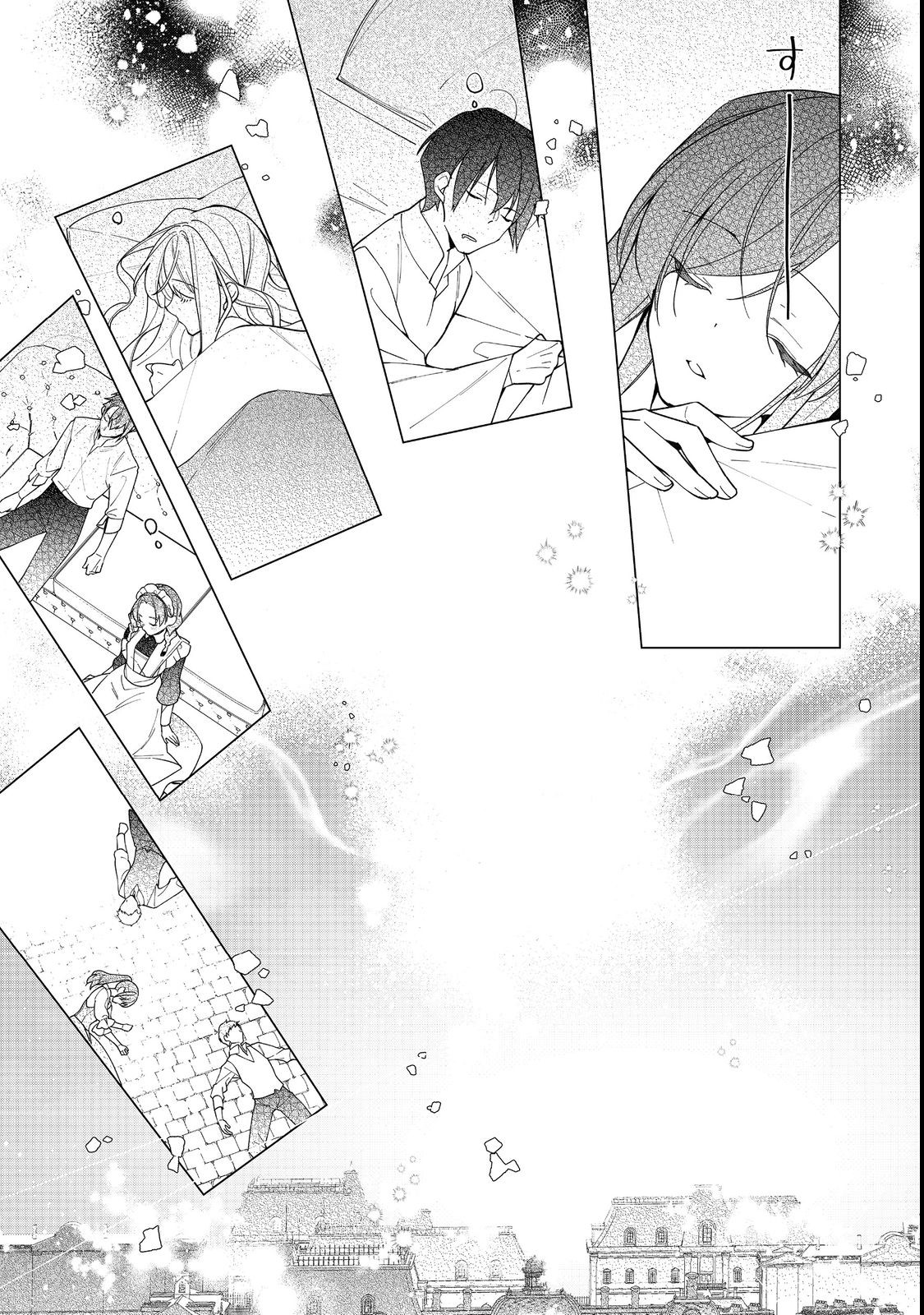 HEROINE? SEIJO? IIE, ALL WORKS MAID DESU (KO)! - raw - Chapter 13.1 - https://jpdd.ccdd.to/JPDD/heroineseijoiieallworksmaiddesuko/214907/kf3afodrhir.jpg