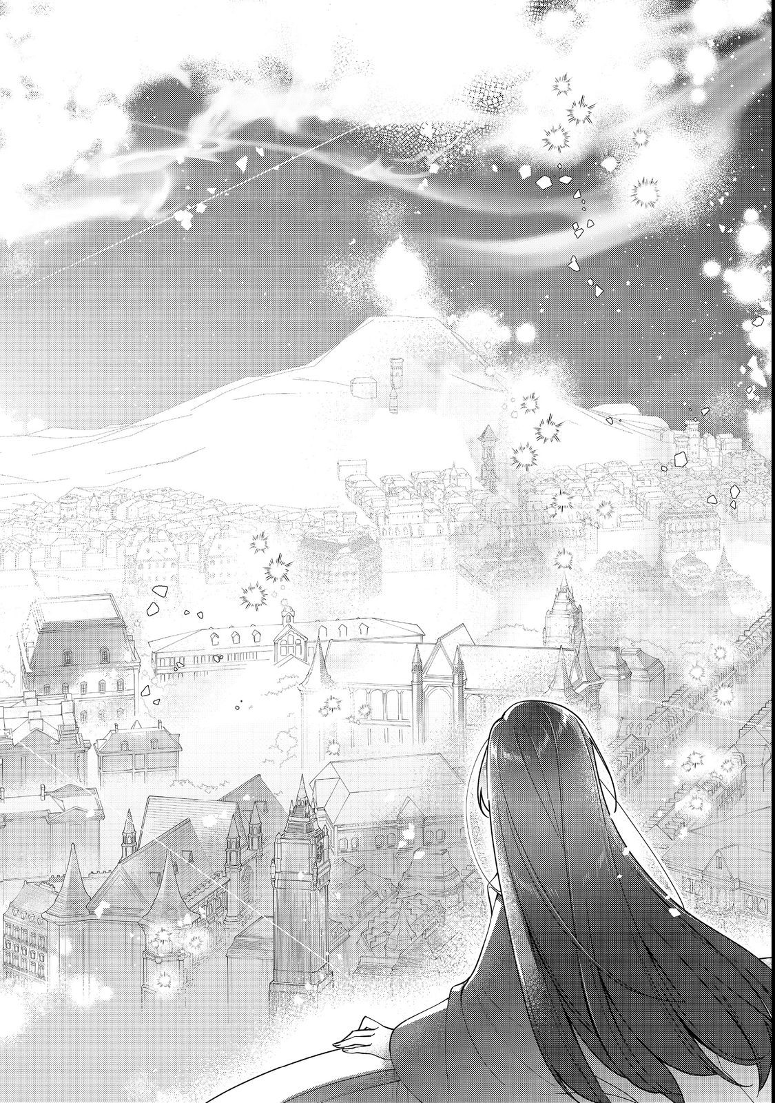 HEROINE? SEIJO? IIE, ALL WORKS MAID DESU (KO)! - raw - Chapter 13.1 - https://jpdd.ccdd.to/JPDD/heroineseijoiieallworksmaiddesuko/214907/wd4jogrkfiq.jpg