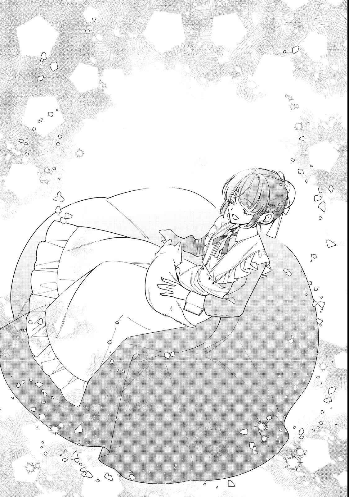 HEROINE? SEIJO? IIE, ALL WORKS MAID DESU (KO)! - raw - Chapter 13.2 - https://jpdd.ccdd.to/JPDD/heroineseijoiieallworksmaiddesuko/216939/rbhixdsfa2e.jpg