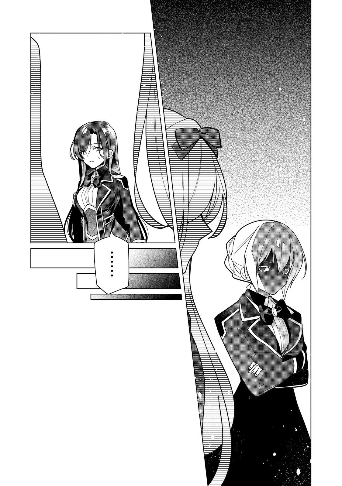 HEROINE? SEIJO? IIE, ALL WORKS MAID DESU (KO)! - raw - Chapter 22.1 - https://jpdd.ccdd.to/JPDD/heroineseijoiieallworksmaiddesuko/221000/rxh4cpt12dv.jpg