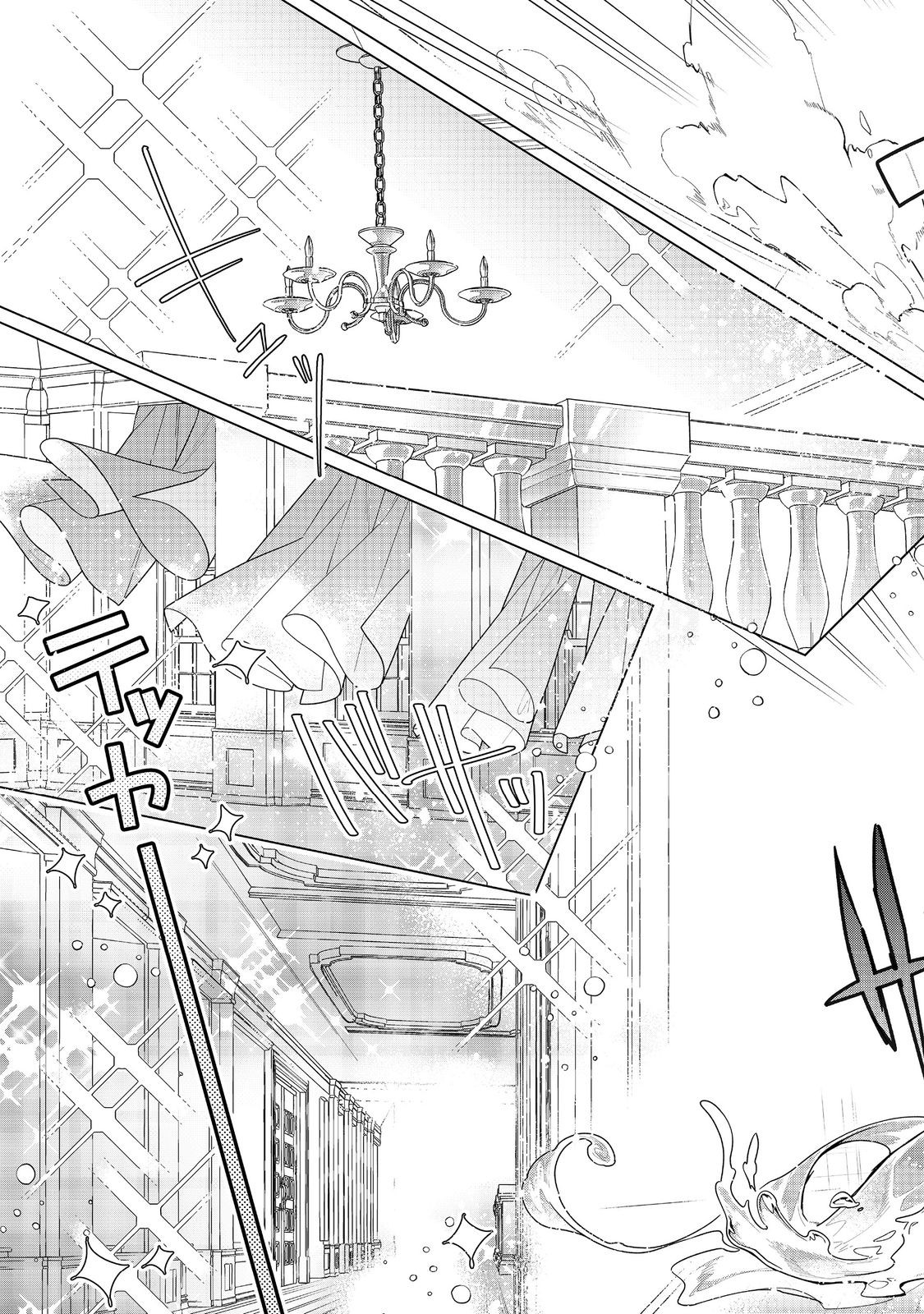 HEROINE? SEIJO? IIE, ALL WORKS MAID DESU (KO)! - raw - Chapter 23.1 - https://jpdd.ccdd.to/JPDD/heroineseijoiieallworksmaiddesuko/231000/jm4wi2stjdu.jpg