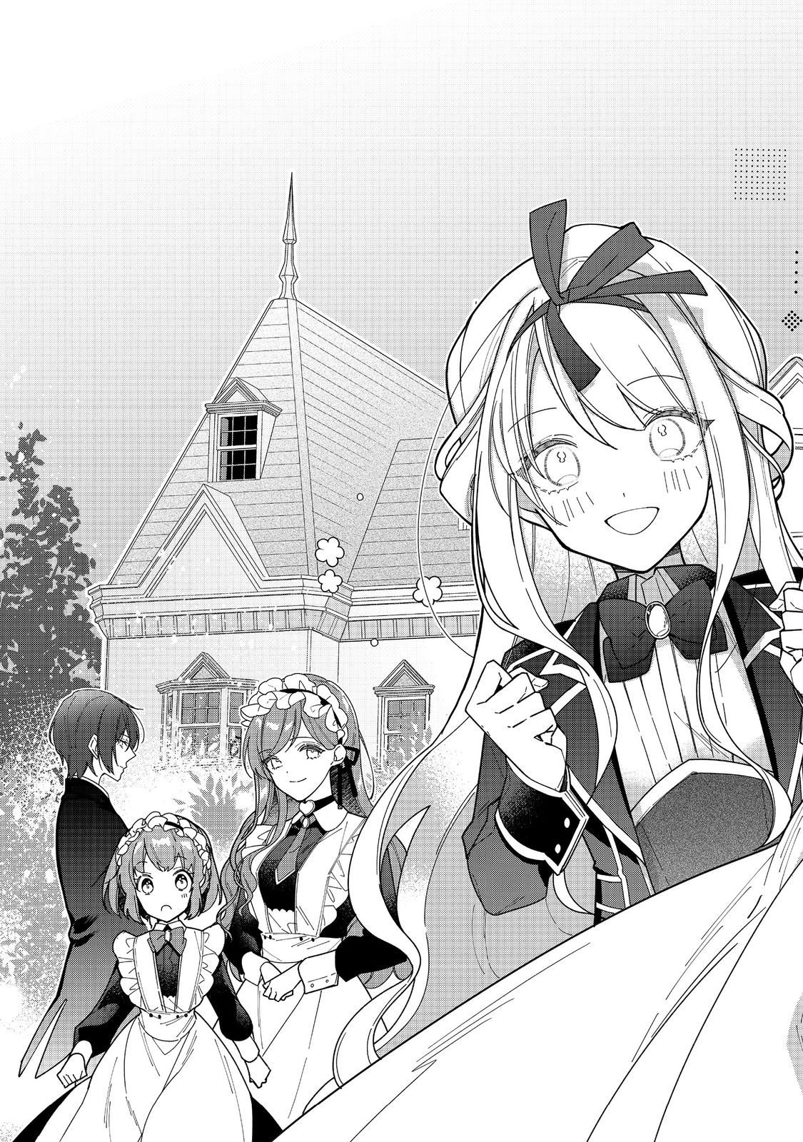 HEROINE? SEIJO? IIE, ALL WORKS MAID DESU (KO)! - raw - Chapter 15.1 - https://jpdd.ccdd.to/JPDD/heroineseijoiieallworksmaiddesuko/236032/gr21rduc4jp.jpg