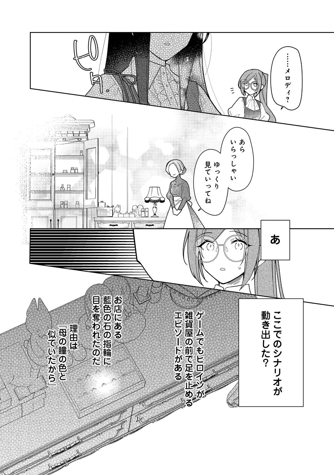 HEROINE? SEIJO? IIE, ALL WORKS MAID DESU (KO)! - raw - Chapter 16.2 - https://jpdd.ccdd.to/JPDD/heroineseijoiieallworksmaiddesuko/247370/rurxcyy2bqz.jpg