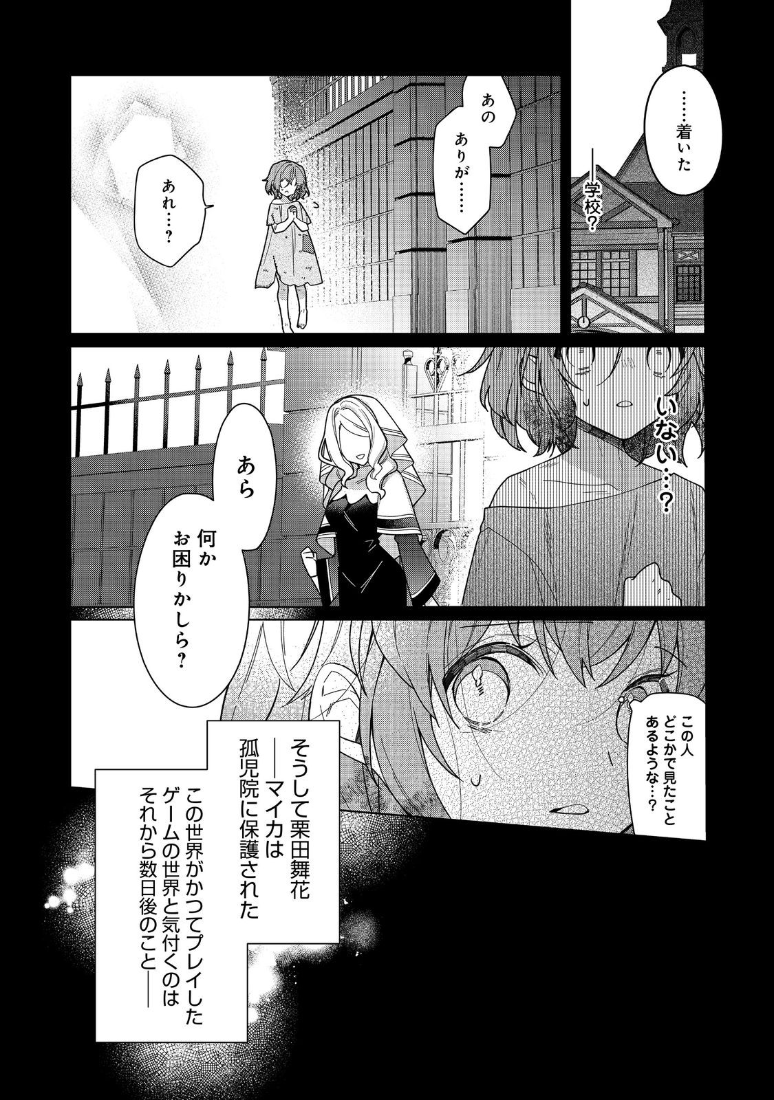 HEROINE? SEIJO? IIE, ALL WORKS MAID DESU (KO)! - raw - Chapter 18.1 - https://jpdd.ccdd.to/JPDD/heroineseijoiieallworksmaiddesuko/258637/pqs0qlcz3po.jpg