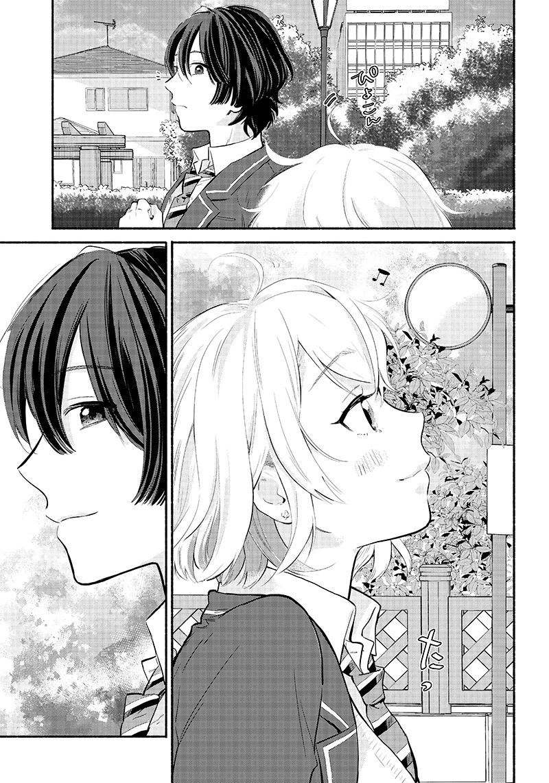 HEY, WANNA GO OUT WITH ME? MY CHILDHOOD FRIEND, A BEAUTIFUL GIRL, ASKED ME TO BE HER BOYFRIEND, AND I’VE STARTED A CAMOUFLAGE BO - raw - Chapter 2 - https://jpdd.ccdd.to/JPDD/heywannagooutwithmemychildhoodfriendabeautifulgirlaskedmetobeherboyfriendandivestartedacamouflageboyfriend/196038/4gwngpn4t45.jpg
