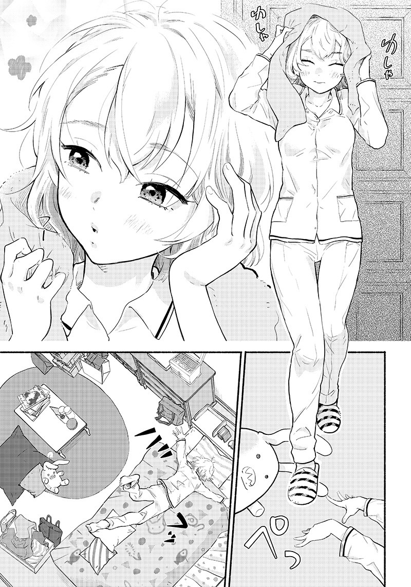 HEY, WANNA GO OUT WITH ME? MY CHILDHOOD FRIEND, A BEAUTIFUL GIRL, ASKED ME TO BE HER BOYFRIEND, AND I’VE STARTED A CAMOUFLAGE BO - raw - Chapter 2 - https://jpdd.ccdd.to/JPDD/heywannagooutwithmemychildhoodfriendabeautifulgirlaskedmetobeherboyfriendandivestartedacamouflageboyfriend/196038/ocnspfox35t.jpg
