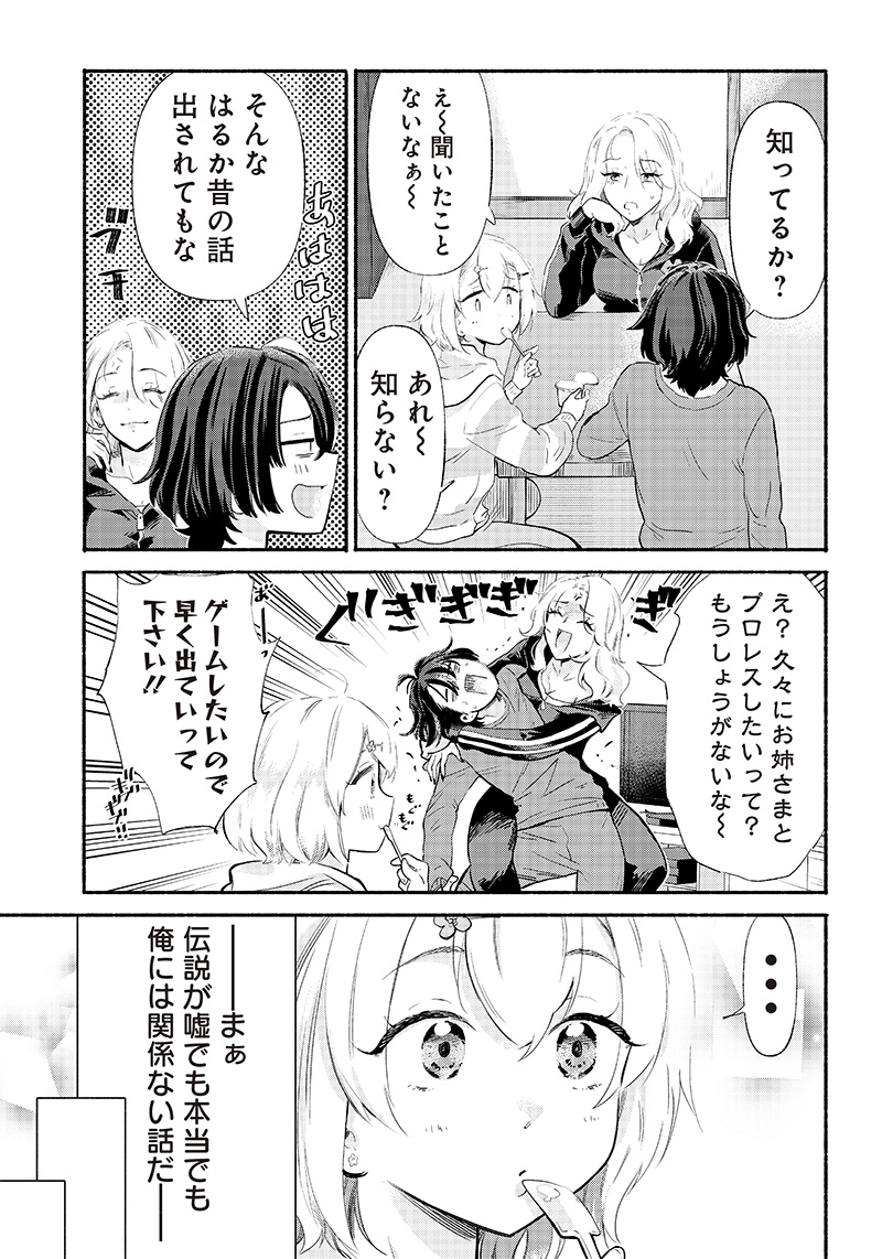 HEY, WANNA GO OUT WITH ME? MY CHILDHOOD FRIEND, A BEAUTIFUL GIRL, ASKED ME TO BE HER BOYFRIEND, AND I’VE STARTED A CAMOUFLAGE BO - raw - Chapter 4 - https://jpdd.ccdd.to/JPDD/heywannagooutwithmemychildhoodfriendabeautifulgirlaskedmetobeherboyfriendandivestartedacamouflageboyfriend/198438/ugy3s2oxptc.jpg