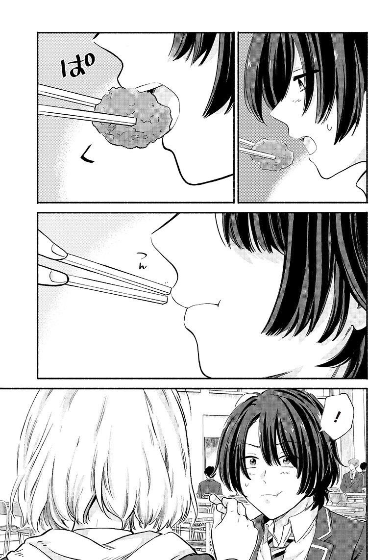 HEY, WANNA GO OUT WITH ME? MY CHILDHOOD FRIEND, A BEAUTIFUL GIRL, ASKED ME TO BE HER BOYFRIEND, AND I’VE STARTED A CAMOUFLAGE BO - raw - Chapter 6 - https://jpdd.ccdd.to/JPDD/heywannagooutwithmemychildhoodfriendabeautifulgirlaskedmetobeherboyfriendandivestartedacamouflageboyfriend/202256/wwc5hyrlezg.jpg
