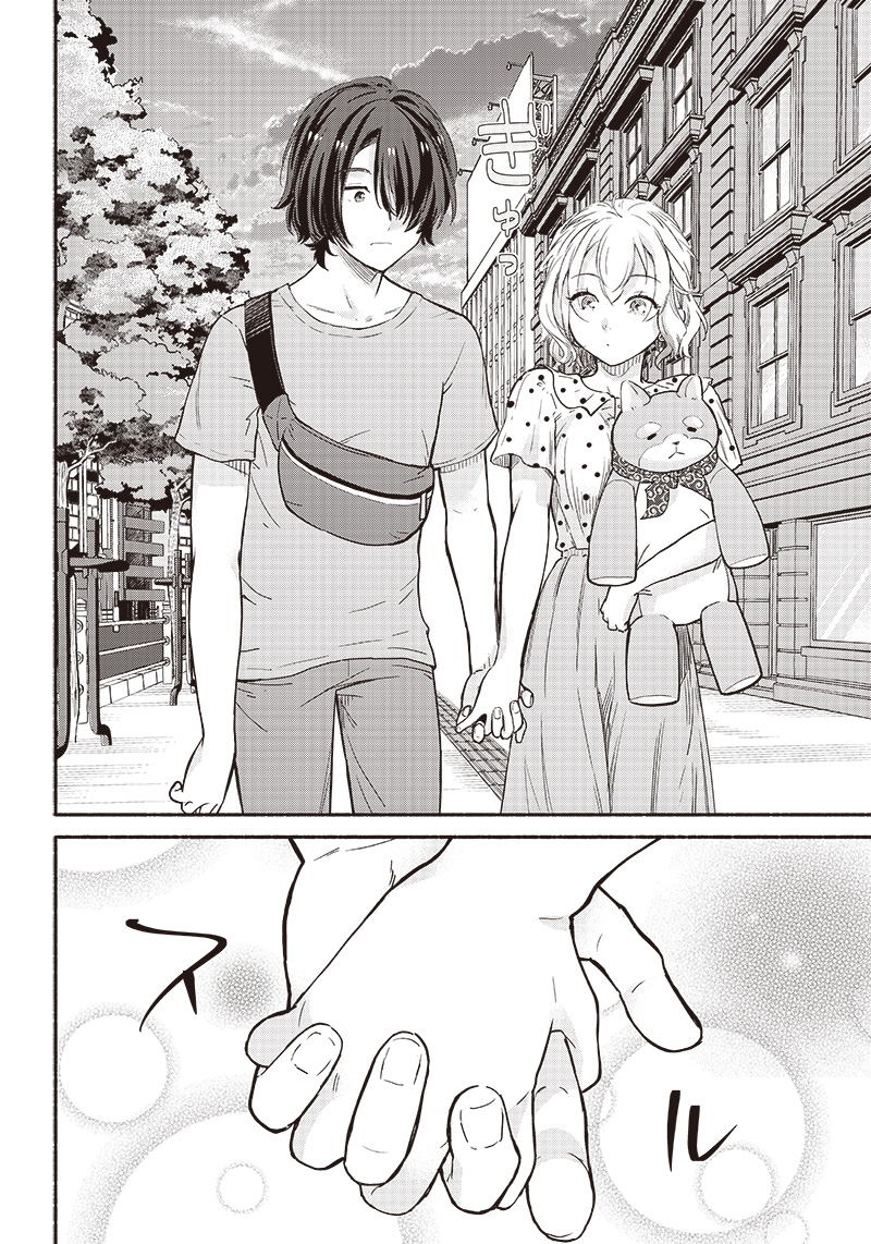 HEY, WANNA GO OUT WITH ME? MY CHILDHOOD FRIEND, A BEAUTIFUL GIRL, ASKED ME TO BE HER BOYFRIEND, AND I’VE STARTED A CAMOUFLAGE BO - raw - Chapter 9 - https://jpdd.ccdd.to/JPDD/heywannagooutwithmemychildhoodfriendabeautifulgirlaskedmetobeherboyfriendandivestartedacamouflageboyfriend/204612/g0fy1y3v3jo.jpg