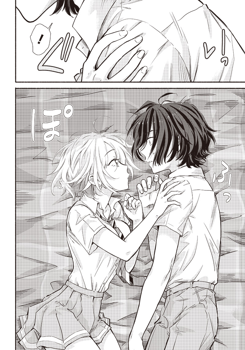 HEY, WANNA GO OUT WITH ME? MY CHILDHOOD FRIEND, A BEAUTIFUL GIRL, ASKED ME TO BE HER BOYFRIEND, AND I’VE STARTED A CAMOUFLAGE BO - raw - Chapter 11 - https://jpdd.ccdd.to/JPDD/heywannagooutwithmemychildhoodfriendabeautifulgirlaskedmetobeherboyfriendandivestartedacamouflageboyfriend/207040/1qpxkrg5l5b.jpg