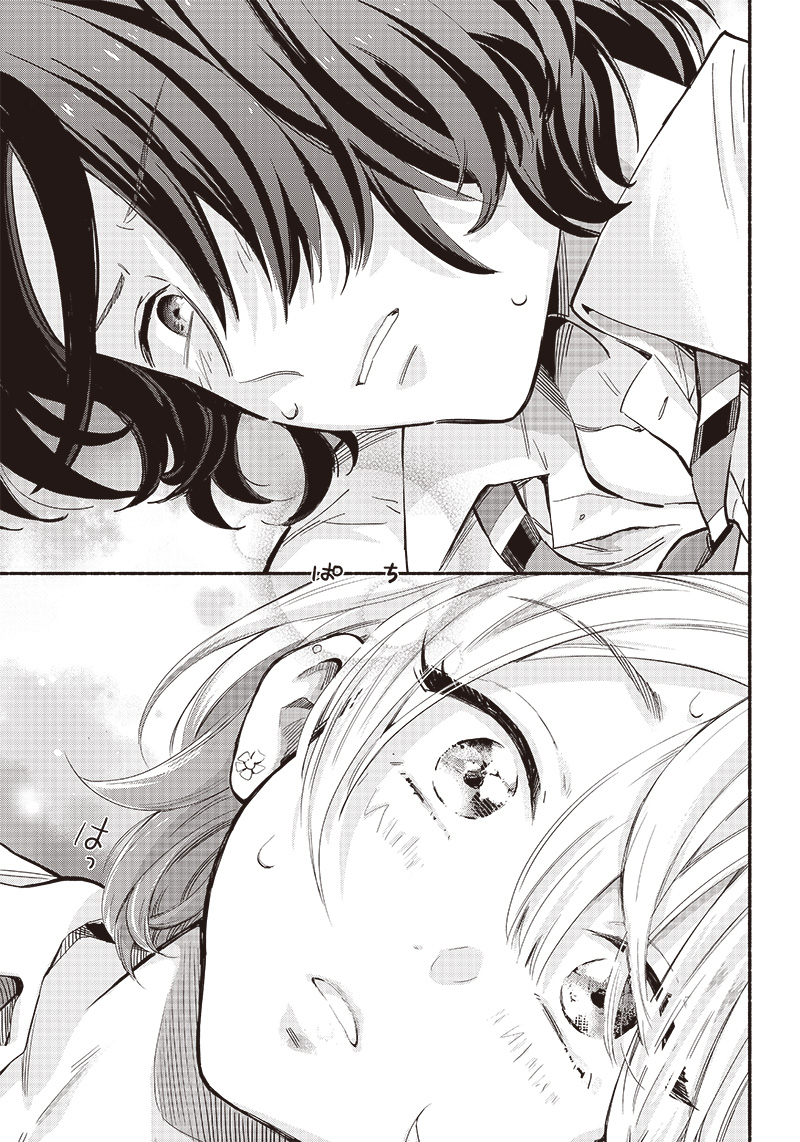 HEY, WANNA GO OUT WITH ME? MY CHILDHOOD FRIEND, A BEAUTIFUL GIRL, ASKED ME TO BE HER BOYFRIEND, AND I’VE STARTED A CAMOUFLAGE BO - raw - Chapter 11 - https://jpdd.ccdd.to/JPDD/heywannagooutwithmemychildhoodfriendabeautifulgirlaskedmetobeherboyfriendandivestartedacamouflageboyfriend/207040/h2vsfx1p42b.jpg