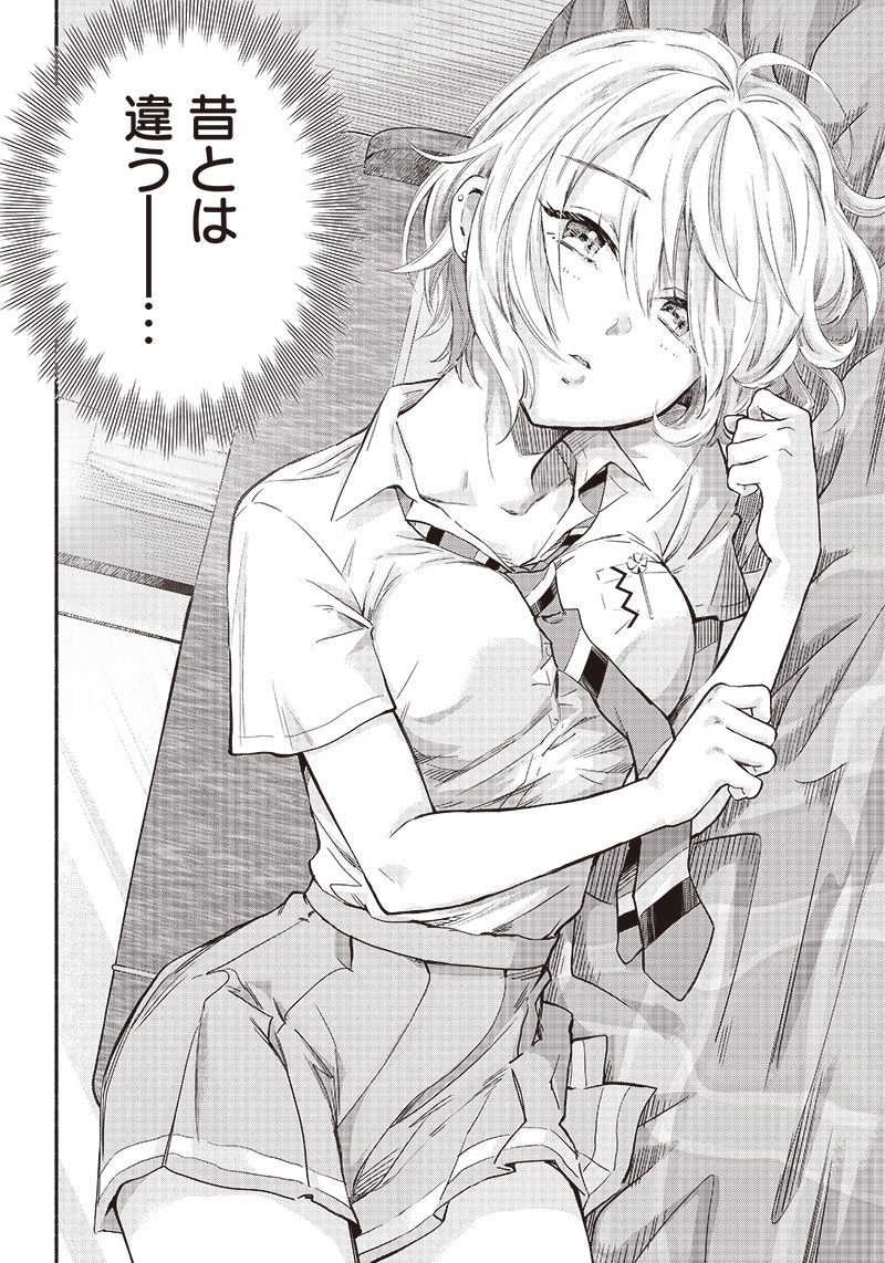 HEY, WANNA GO OUT WITH ME? MY CHILDHOOD FRIEND, A BEAUTIFUL GIRL, ASKED ME TO BE HER BOYFRIEND, AND I’VE STARTED A CAMOUFLAGE BO - raw - Chapter 11 - https://jpdd.ccdd.to/JPDD/heywannagooutwithmemychildhoodfriendabeautifulgirlaskedmetobeherboyfriendandivestartedacamouflageboyfriend/207040/jikrj4y2ihe.jpg