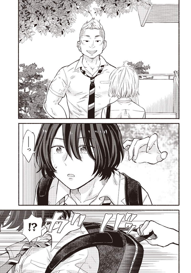 HEY, WANNA GO OUT WITH ME? MY CHILDHOOD FRIEND, A BEAUTIFUL GIRL, ASKED ME TO BE HER BOYFRIEND, AND I’VE STARTED A CAMOUFLAGE BO - raw - Chapter 12 - https://jpdd.ccdd.to/JPDD/heywannagooutwithmemychildhoodfriendabeautifulgirlaskedmetobeherboyfriendandivestartedacamouflageboyfriend/208174/wt4kiigxqjx.jpg