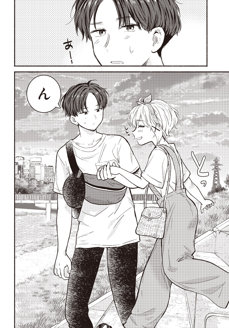 HEY, WANNA GO OUT WITH ME? MY CHILDHOOD FRIEND, A BEAUTIFUL GIRL, ASKED ME TO BE HER BOYFRIEND, AND I’VE STARTED A CAMOUFLAGE BO - raw - Chapter 19 - https://jpdd.ccdd.to/JPDD/heywannagooutwithmemychildhoodfriendabeautifulgirlaskedmetobeherboyfriendandivestartedacamouflageboyfriend/219050/1tu14dra1lt.jpg